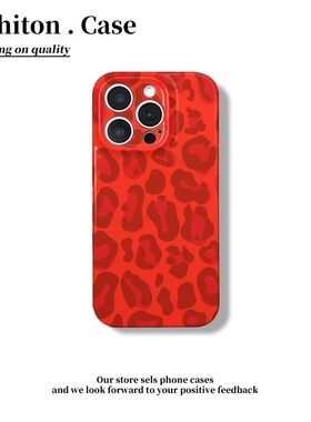 高级红色豹纹适用苹果17手机壳iPhone16/15新款小米17promax菲林vivos30华为nova14全包OPPOA5X红米k80至尊版