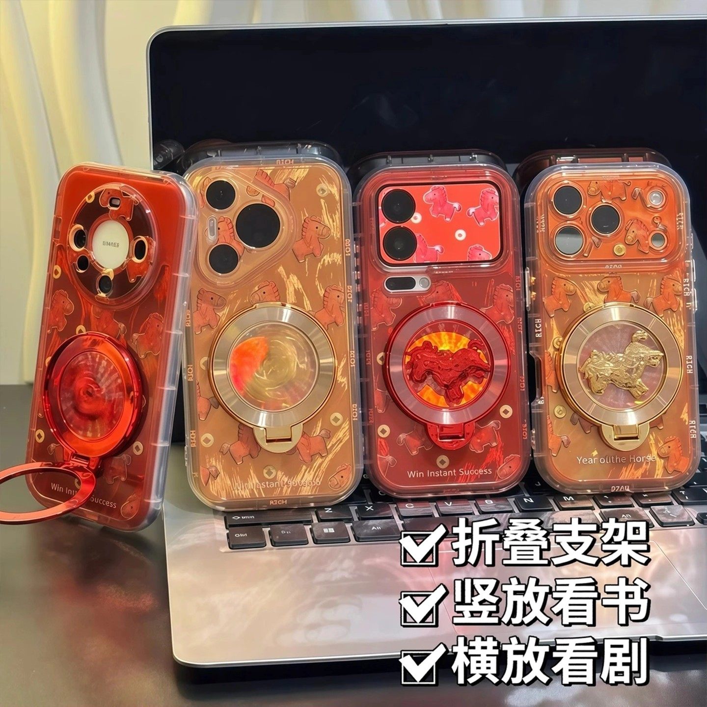 红色金币小马适用苹果17手机壳