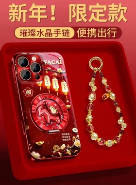 本命年旋转小马支架适用苹果17pro手机壳iPhone16/15/14promax新年款华为nova14国潮p80奢华vivox300情侣OPPO