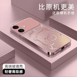 渐变水豚适用苹果17手机壳iPhone16/15/14/13PROMAX新年款华为Mate80马年OPPO情侣NOVA14可爱Reno15pro玻璃套