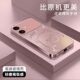 渐变水豚适用苹果17手机壳iPhone16 华为Mate80马年OPPO情侣NOVA14可爱Reno15pro玻璃套 13PROMAX新年款