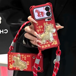 新年暴富小马四角挂绳适用苹果17手机壳iPhone16/15PROMAX红色华为mate80斜挎nova14马年reno15创意小米17pro