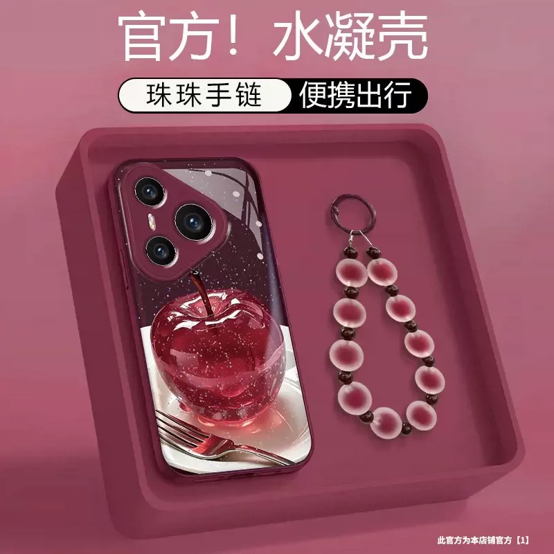 樱桃红小苹果适用多型号手机壳