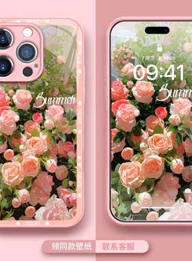 玫瑰花vivos16手机壳iqooz7玻璃壳新款s15/s12/s10/s9/s7/s6小清新iQOO11/10/9/8pro闺蜜女neo7/6/5se防摔ins