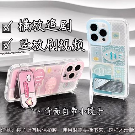 简约立体蓝格纹鱼适用苹果16promax手机壳iPhone15新款华为nova14透明vivox200小米15情侣reno14女红米k80pro