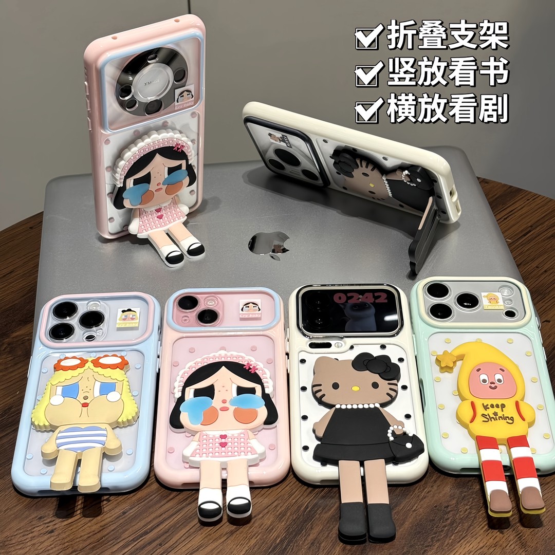 哭娃支架适用苹果17手机壳