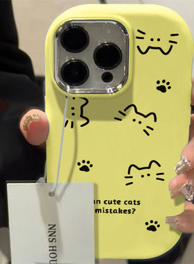 线条猫咪适用iQOONEO9手机壳vivoy200/y100i新款x90/x80/x70/x60卡通s18/s17t简约Z9turbo情侣Z8X防摔neo8pro