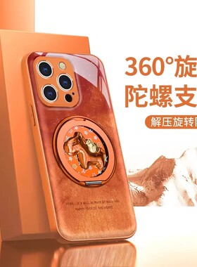 晕染马橙色适用苹果17手机壳iPhone16/15/14/13PROMAX新年款VIVO华为nova14高级OPPO水凝Pura80pro情侣小米17