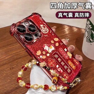 马年所愿皆所得电镀四角防摔适用苹果17手机壳iPhone16/15/14promax新年vivo华为mate80小米OPPO本命年reno15