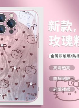 羽纱凯蒂猫适用华为pura70手机壳nova12活力版p60新款nova11/10/9/8se高级荣耀x50i+卡通90/80GT玻璃壳200pro