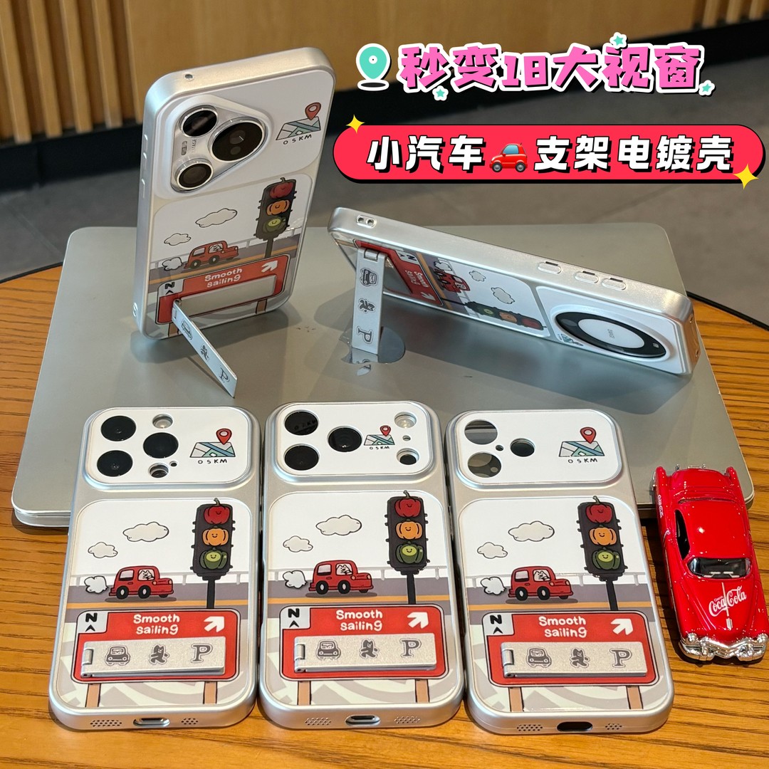 红绿灯小狗支架适用苹果16手机壳