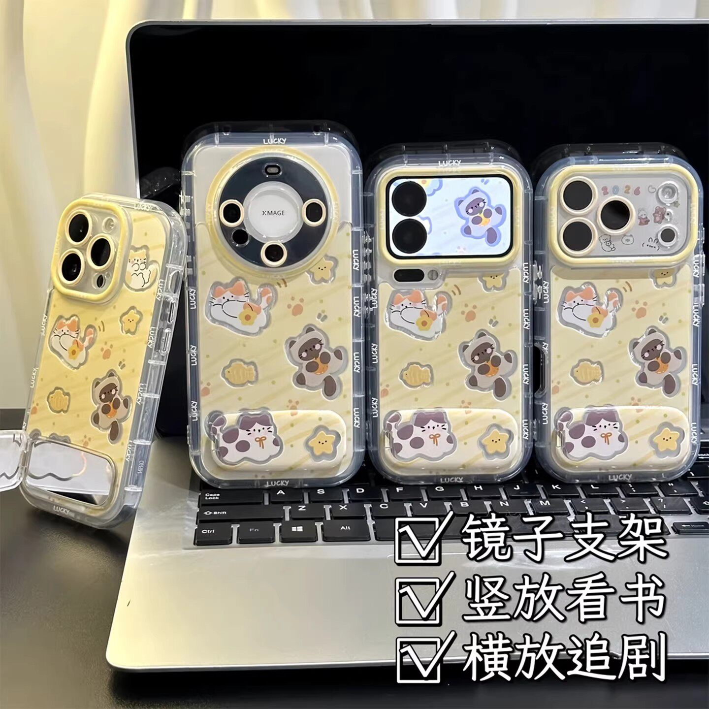 黄色星星鱼猫咪支架适用苹果17手机壳iPhone16promax新款华为nova15/14/13可爱OPPO红米turbo5一加turbo6防摔
