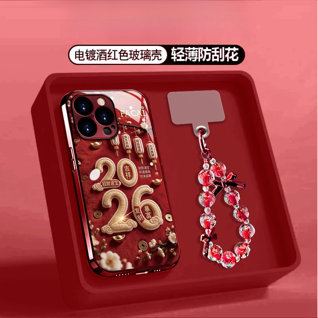 2026好运灯笼电镀玻璃适用苹果17手机壳iPhone16PROMAX新年款VIVO华为pura80高级RENO15喜庆NOVA14pro红米k90,3C数码配件,手机保护套/壳,淘宝优惠券,粉丝福利购,淘宝优惠卷