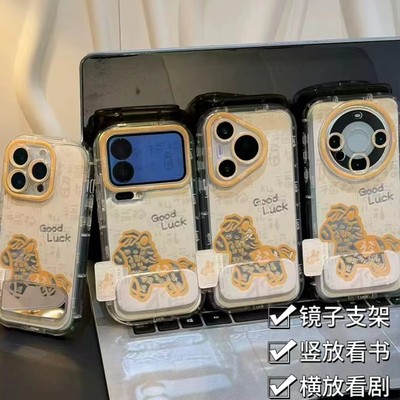 百福金马适用苹果17手机壳