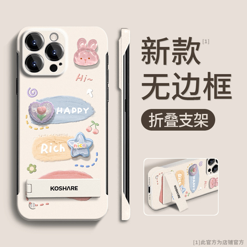 云朵立体公仔适用苹果手机壳