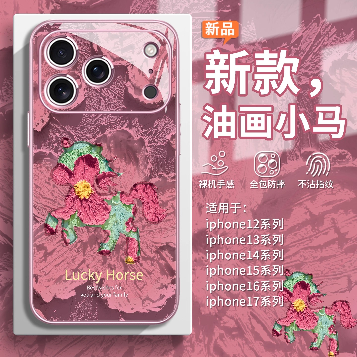 潮流精品，品质保证