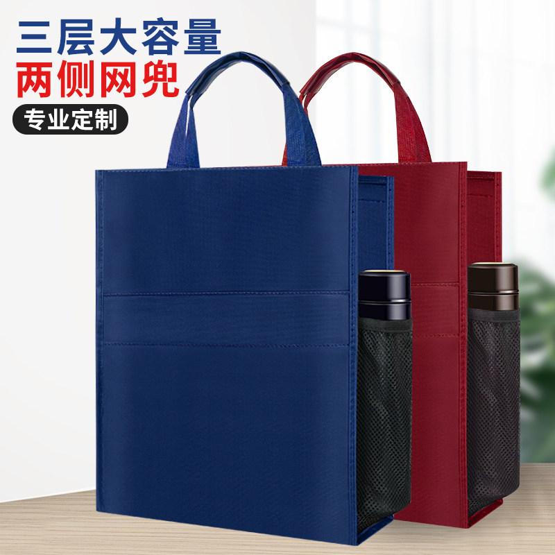 竖款手提袋学生拎书袋补习定制印刷牛津布文件大容量培训水杯a4,文具电教/文化用品/商务用品,文件袋/资料袋/试卷收纳袋,淘宝优惠券,粉丝福利购,淘宝优惠卷