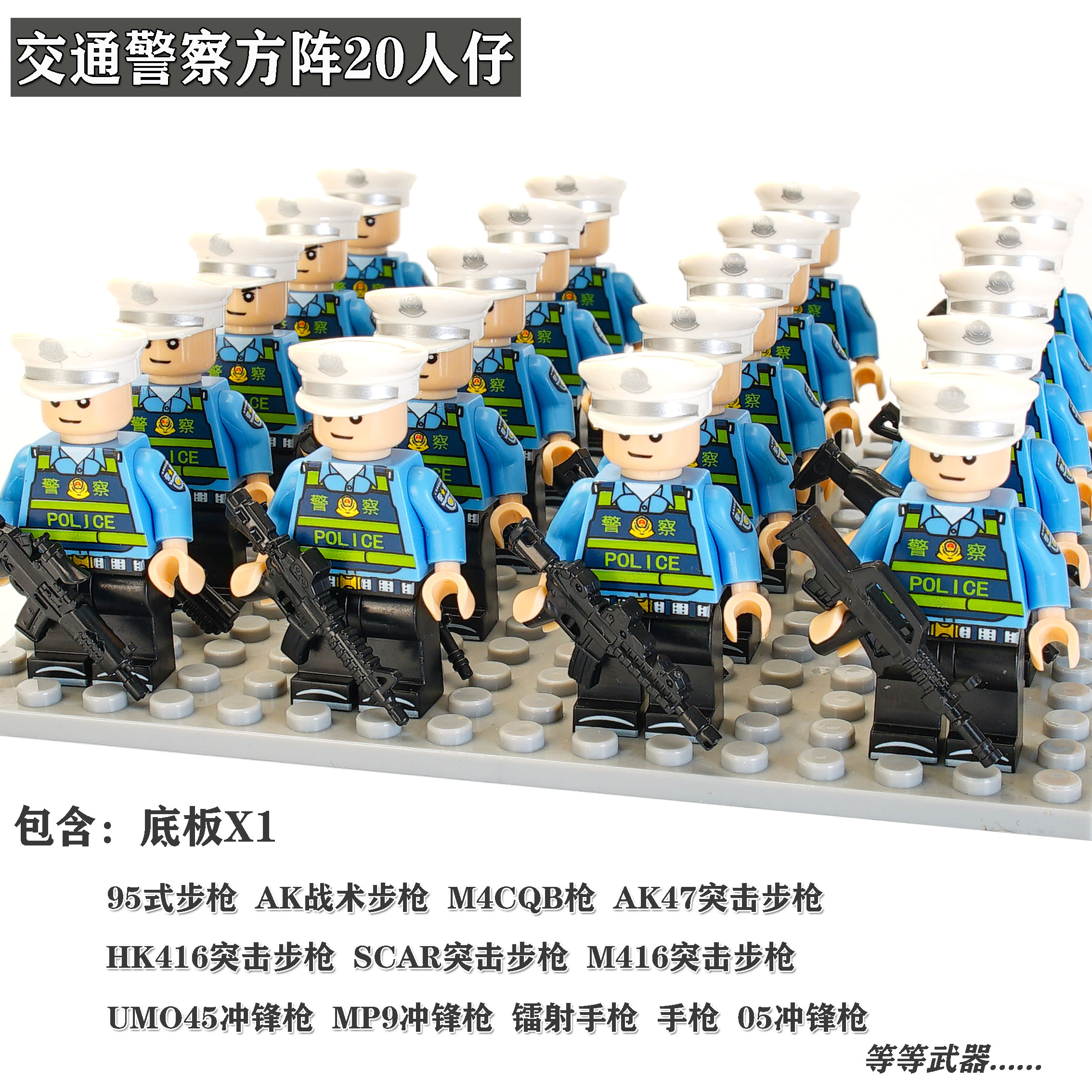 乐高军事积木拼装玩具