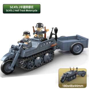 二战士兵积木军事人仔小人德军履带摩托车小场景益智拼装男孩玩具