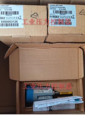 现货原装VAISALA维萨拉 DMT242低温露点变送器传感器温湿度变送器