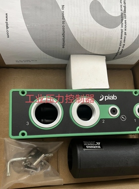 Piab派亚博真空发生器piCLASSIC Si*3 9904217 9904011全新询价