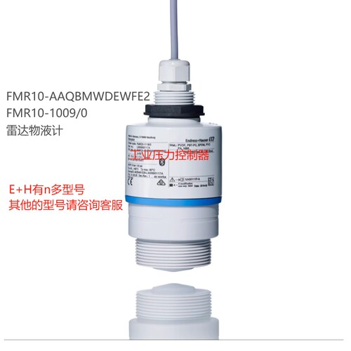 全新 E+H传感器 FMR10-AAQBMWDEWFE2+R7 雷达物位计 FMR10-1144/0