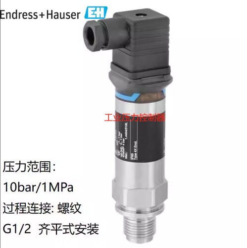 e+h压力变送器PMC131-A11F1A3N A11F1A2S A2B01A1T停产yA12F1A1T