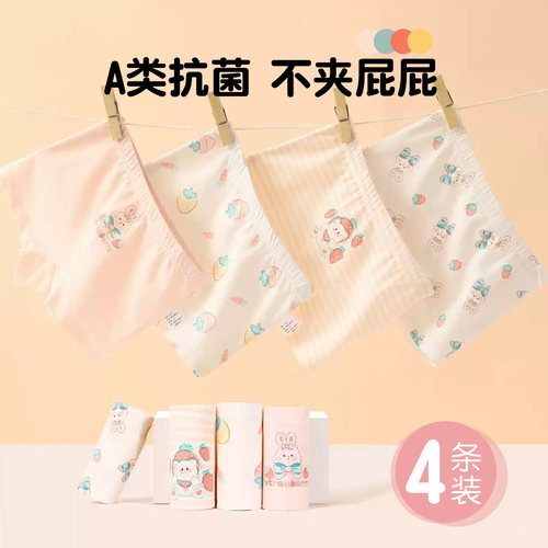 内裤女童儿童平角小裤头2岁女宝四角短裤不夹屁屁小孩a类宝宝底裤