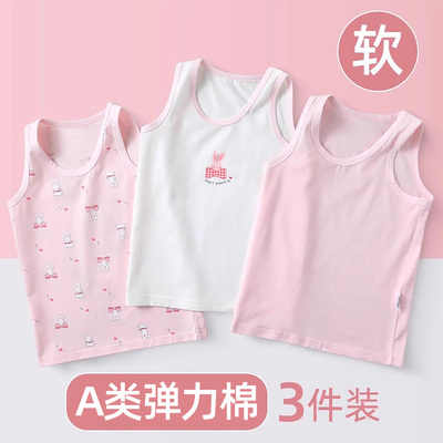 女童背心薄款a类打底女宝宝