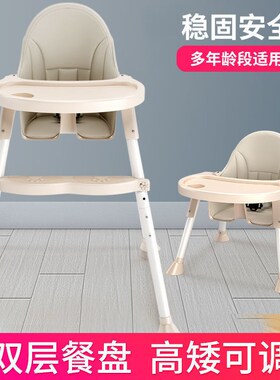 宝宝餐椅婴儿童家用吃饭桌椅多功能可折叠座椅子便携式小孩bb凳子