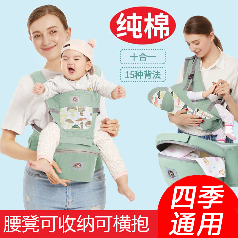 腰凳婴儿轻便四季背带多功能坐凳