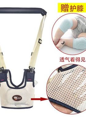 夏季透气宝宝学步带防勒防摔婴幼儿童学走路四季通用【6-24个月】