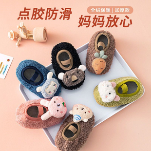 宝宝地板鞋室内防滑幼儿园婴儿童隔凉1一2岁宝宝地板鞋软底男女童