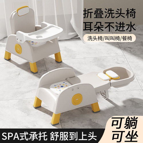 儿童洗头躺可折叠加厚洗发椅子
