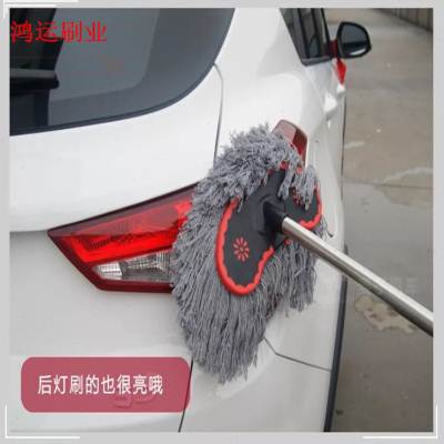鸿运刷业蜡拖洗车刷子软毛除尘掸子伸缩擦车拖把长柄清洁汽车用i.