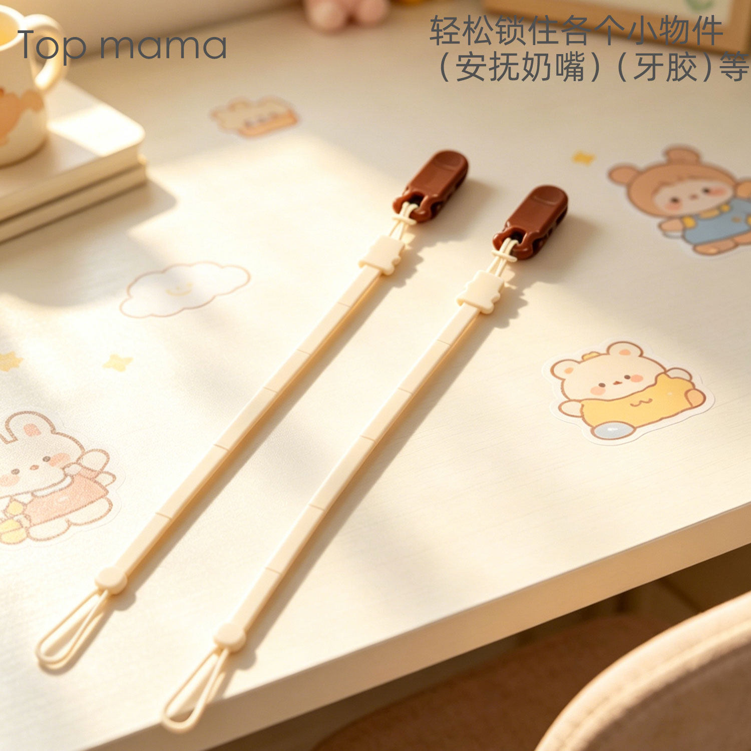 牙胶防掉链婴儿磨牙玩具数据线硅胶防丢绳宝宝安抚奶嘴链夹子