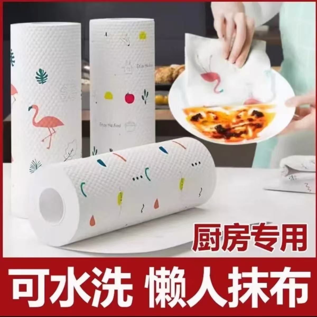 厨房懒人抹布可水洗厨房专用加厚