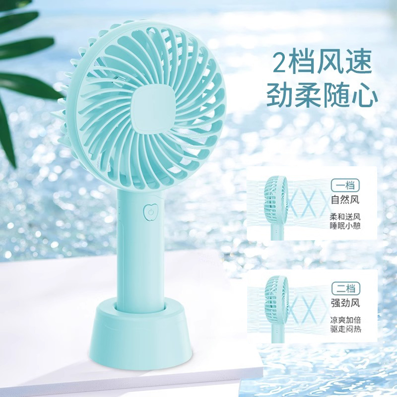 USB小风扇迷你可充电手持便携
