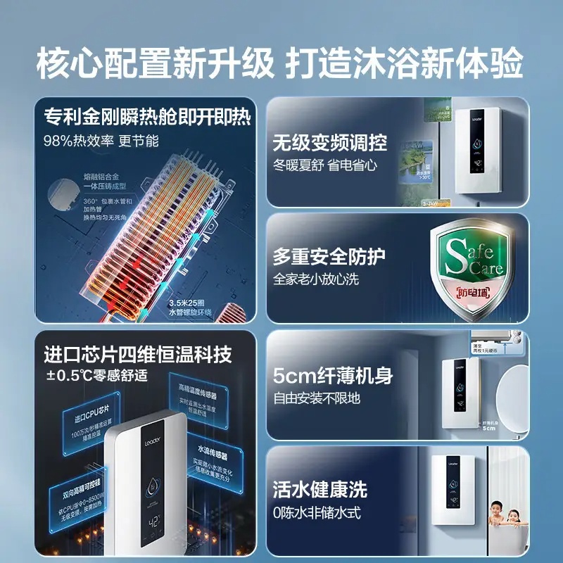 Haier/海尔 LDSH-85DX1P白