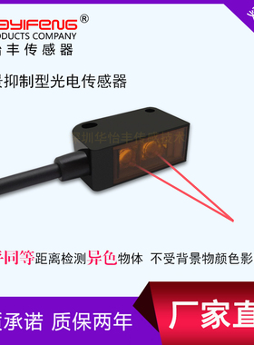 现货N95口罩机LR12-D150N传感器ES2001-BG50 FR-J16N FR-D610光纤