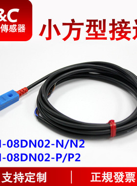 嘉准F&C接近开关F3N-08DN02-N/N2/P/P2 R2M三线NPN常开PNP正品24V