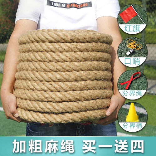 牛巴牛趣味拔河绳团建比赛