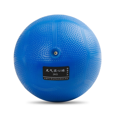 充气黄沙实心球牛巴牛