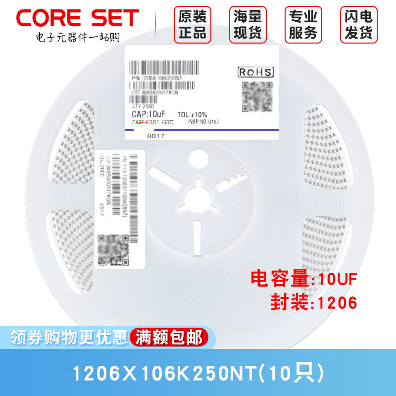 1206贴片电容 10uF(106)±10% 25V 材质：X5R 1206X106K250NT|msdalam kategori Aksesori Digital 3C, pasaran komponen elektronik, komponen elektronik, kapasitor - dari Buy2taobao.com untuk memberikan perkhidmatan ejen Taobao profesional membeli
