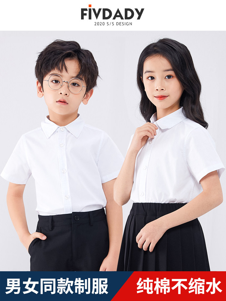 White short -sleeved shirt Pure cotton boys and girls elementary school shirt Kindergarten graduation clothes flower girl performance set school uniforms