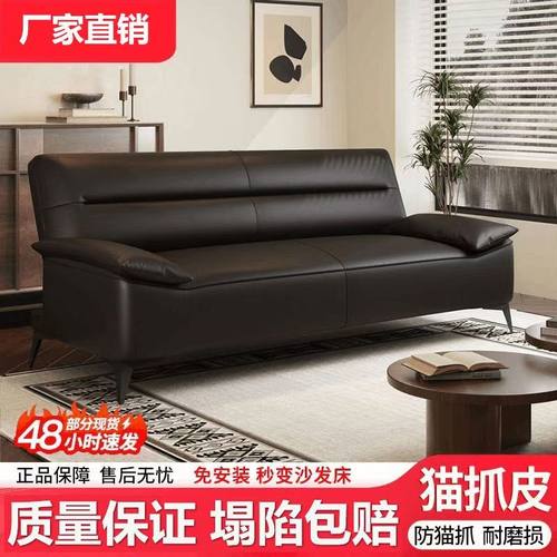 客厅办公室商务接待双人沙发床