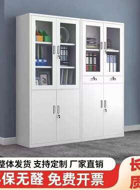 冷轧钢带锁办公文件柜
