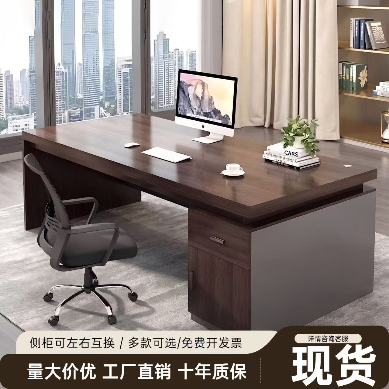 办公桌椅组合职员工位电脑桌