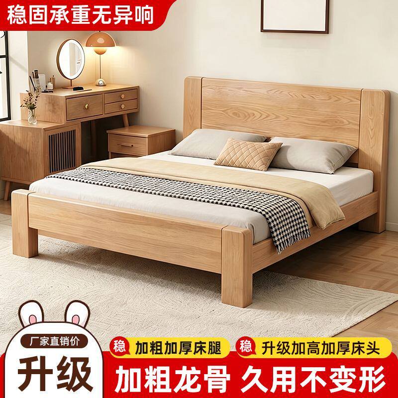 实木床简约现代出租房捡漏
