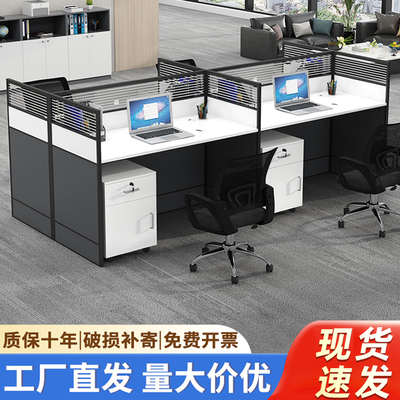 职员工位办公桌椅组合闲鱼二手家具旧货市场入口屏风卡座电脑桌子